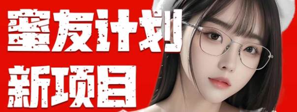 全自动成交 快手无脑挂机 小白闭眼操作 轻松日入1000+ 操作简单 当天...采购|汽车产业|汽车配件|机加工蚂蚁智酷企业交流社群中心