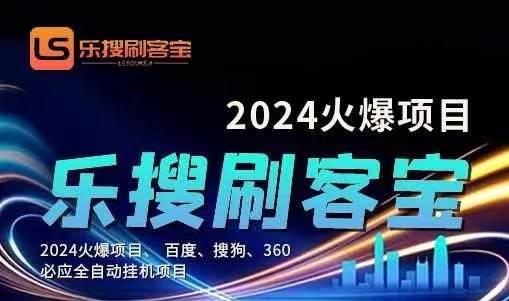 自动化搜索引擎全自动挂机，24小时无需人工干预，单窗口日收益16+，可…采购|汽车产业|汽车配件|机加工蚂蚁智酷企业交流社群中心